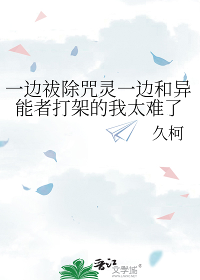 太子妃是朵黑心莲谨鸢