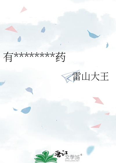 有病？来我们对症下药