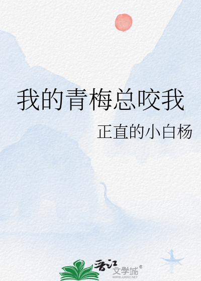 novelimage.php?novelid=6574573&coverid=118&ver=78679df7ed397f1cfc7052b68c73d057