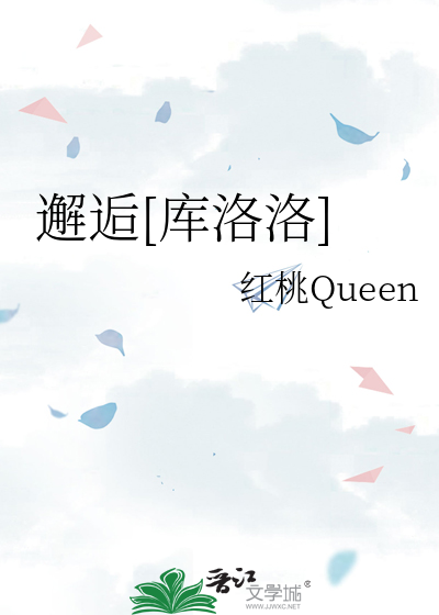 邂逅[库洛洛]