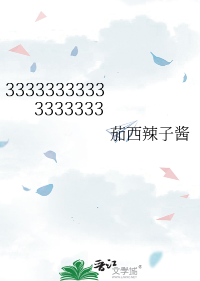 33333333333333333