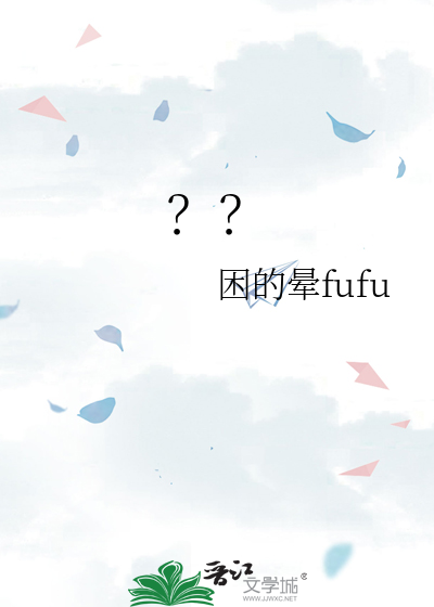 ？？