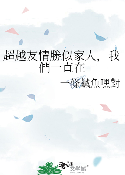 超*******在