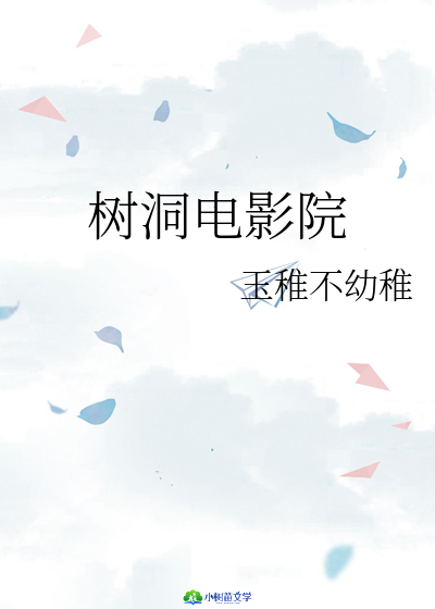 (sh)ӰԺ