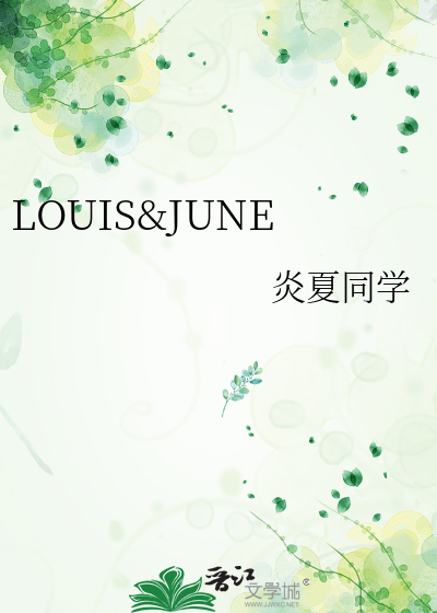 LOUIS&JUNE