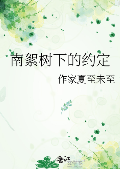南*******定