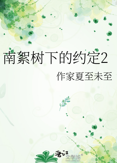 南*******2
