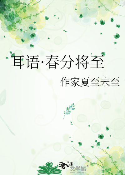 耳*******至