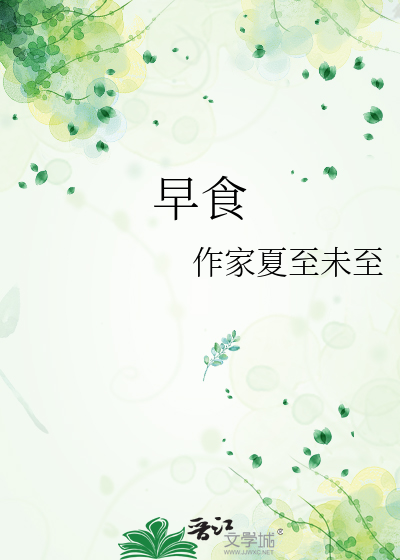 早*