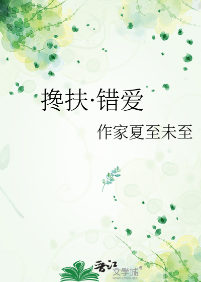 搀*******爱