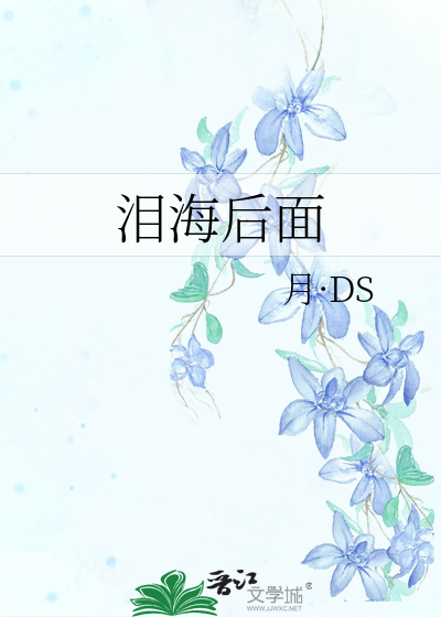 泪海的简谱_小星星简谱(2)