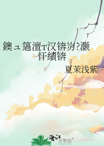 灏忓垢杩愯懌鑺︿笣鏇茶_茶垢