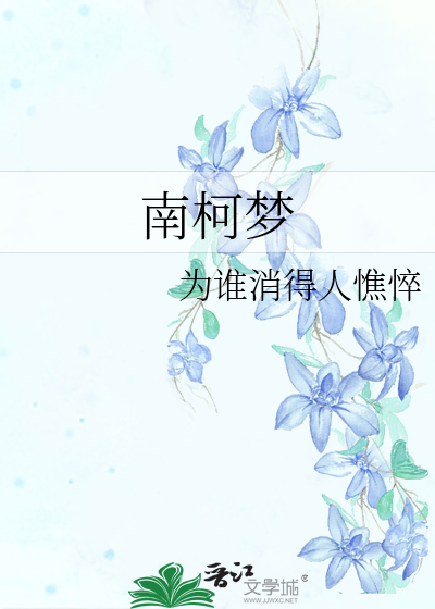 心不由己简谱_心不由己