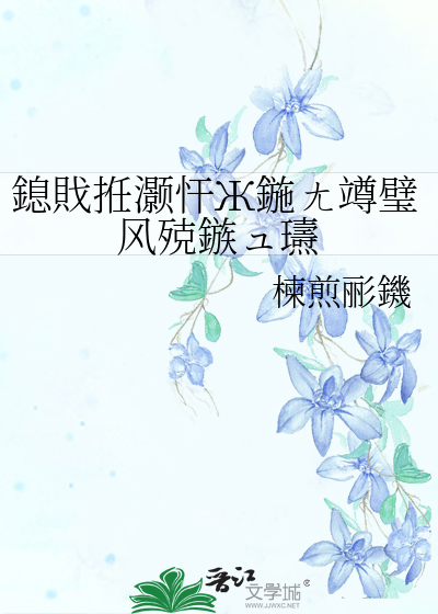 你的温柔我不会丢曲谱