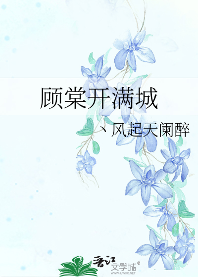 风起天阑简谱_风起天阑图片(3)