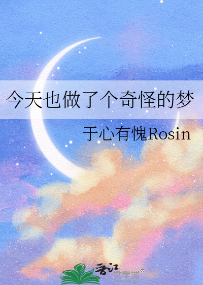 于心有愧简谱_于心有愧吉他谱 陈奕迅 六线谱 图片谱 木木吉他网(3)