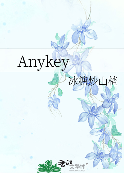Anykey