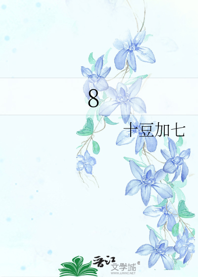 哗哗哗