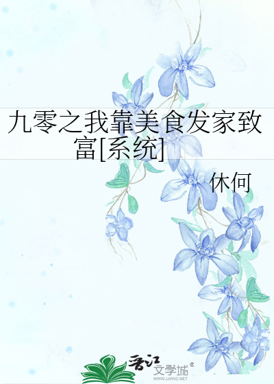 novelimage.php?novelid=4443223&coverid=12&ver=53f6a29582918df5f8dd18ff36382c1b