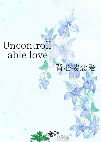 Uncontrollable love