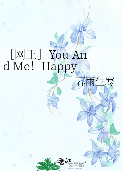 ［网王］You And Me！Happy Wedding！OK？（切原BG）