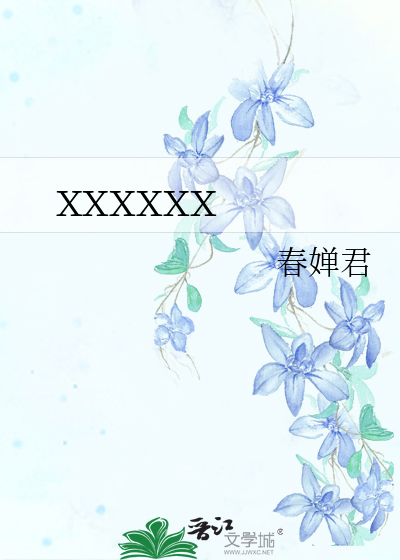 xxxxxx