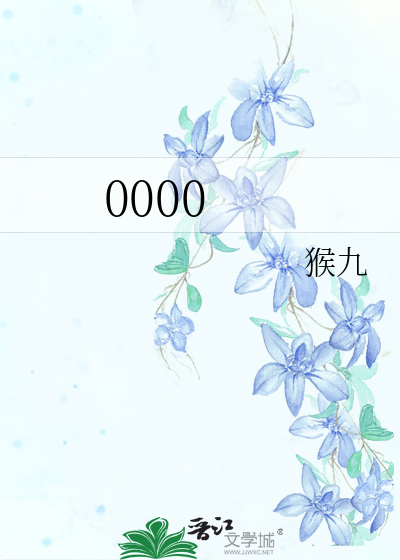 0000