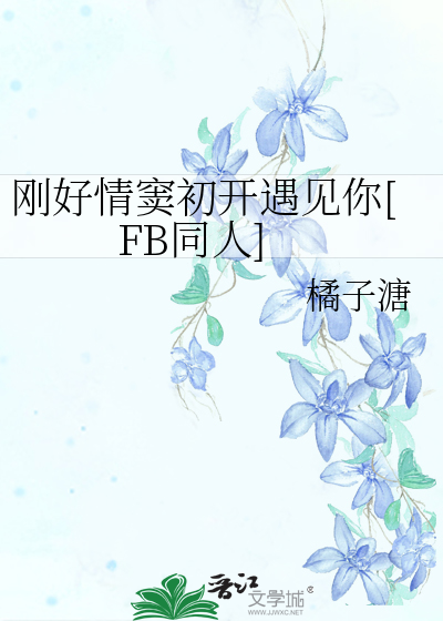 纯享版] 那吾克热《让暴风雨来得更猛烈些吧》《梦想的声音2》EP