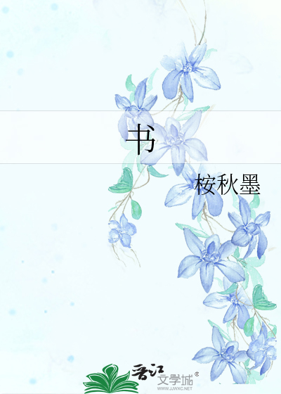 书