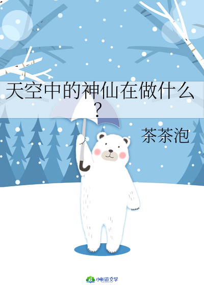 еʲô