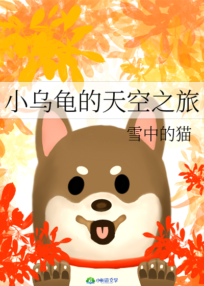 С?sh)֮?
                                 >
                            </a>
                        </div>
                        <div   id=