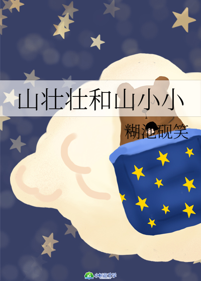 ɽщѺɽСС