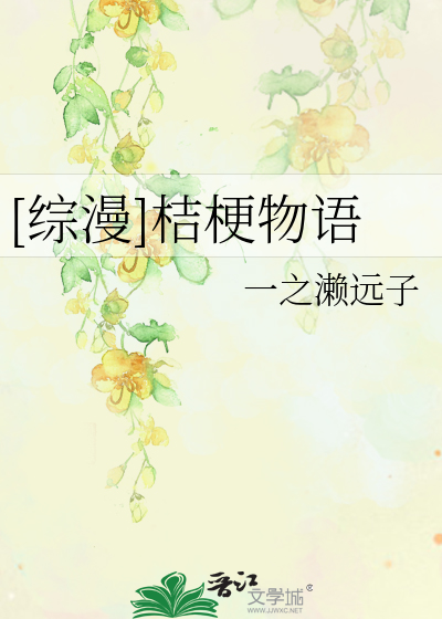 novelimage.php?novelid=1187862&coverid=13&ver=85e3866d0b1b419d82484d5b40007fa0
