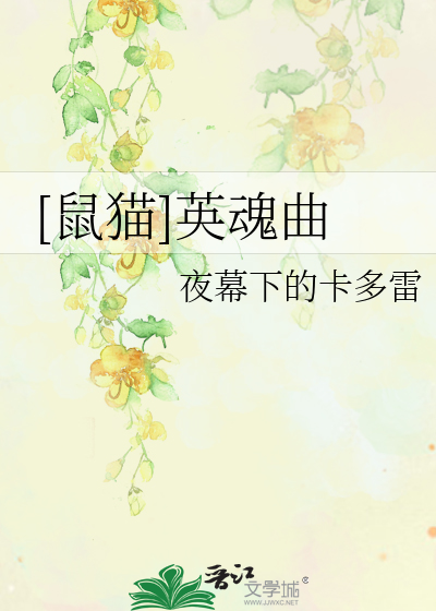 夜幕曲谱_夜幕降临图片