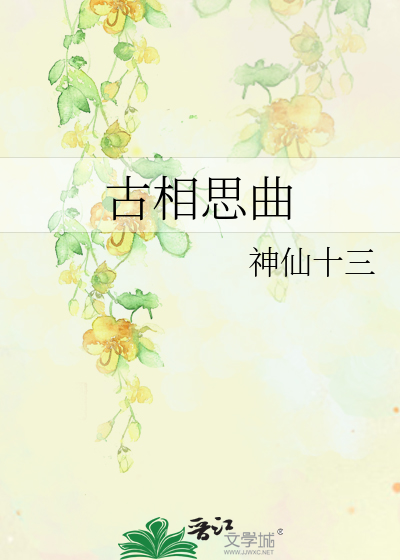 中井英夫短歌論集 (現代歌人文庫 40) | 中井 英夫 |本 | 通販