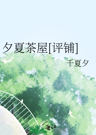 月朦胧鸟朦胧曲谱简谱(3)