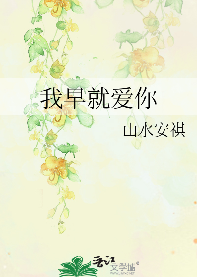 novelimage.php?novelid=2557785&coverid=13&ver=b9949025c75ebae373f44fa6a1ebe5f6