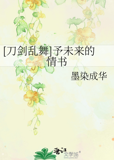 若嘉的丝袜番外篇