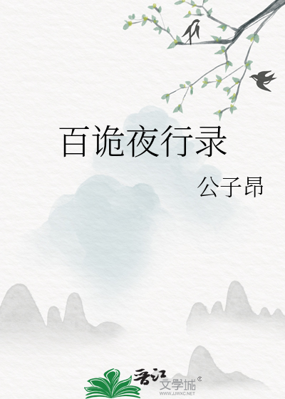 诸天离火境