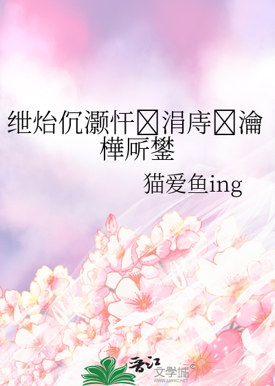 灏忓垢杩愬皬鏈ㄧ惔鏇茶_茶垢