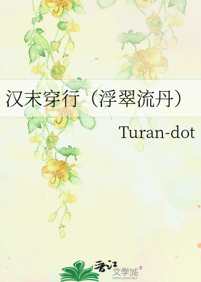 一什么丹什么的成语_一条鱼一滩水什么成语(3)