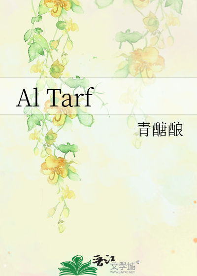 Al Tarf
