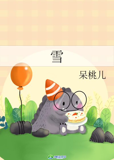 ѩ