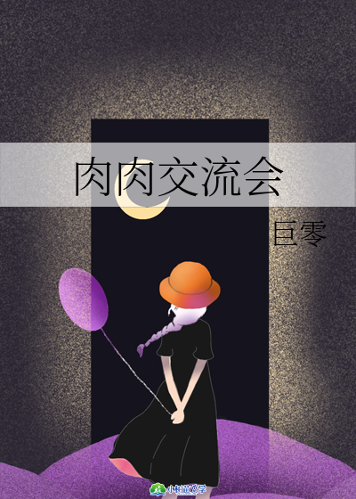 ⽻(hu)