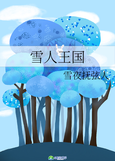 ѩ(gu)