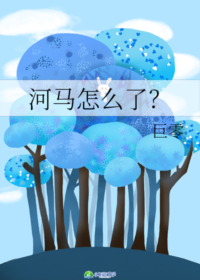 Rô