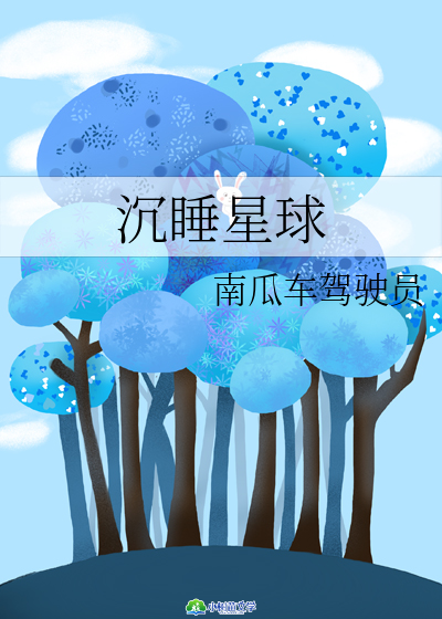 ˯