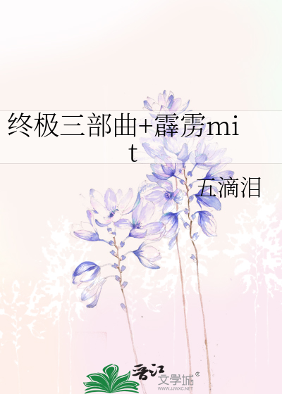 御赐小侍卫My Prince's First Love】Full Version 小侍卫穿越