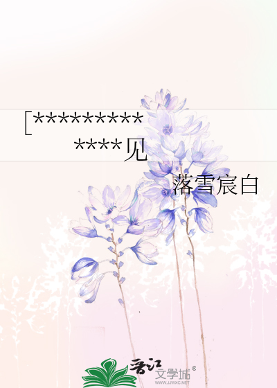 ［*************见
