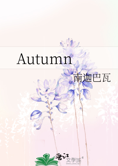 Autumn